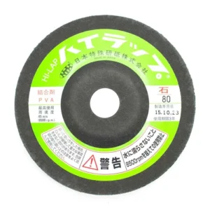 Hi-Lap Grinding & Polishing Disc #46 ~ #1500 ( 8 Grit) - Grit: 1000